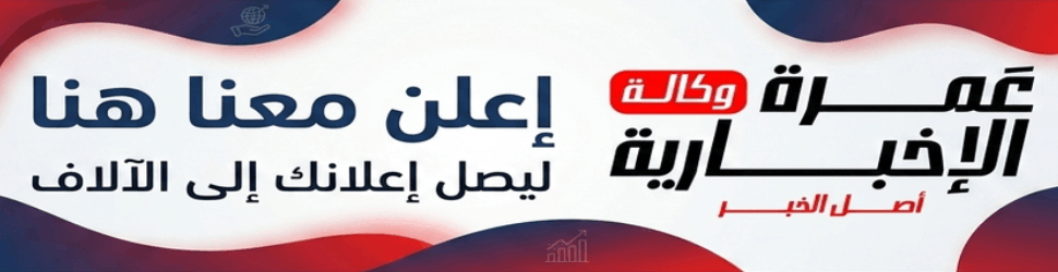 إعلان