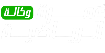 وكالة عمرة الإخبارية