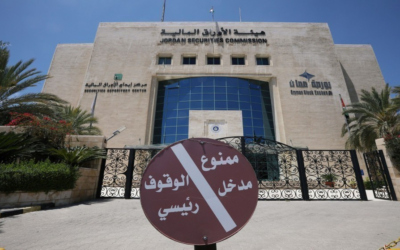 بورصة عمان تغلق على انخفاض بنسبة 1.26% وبحجم تداول يتجاوز 16.3 مليون دينار