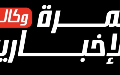 أبو هاشم الزعبي..مبارك قدوم “زين”