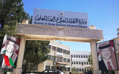 تعميم بعدم عقد امتحانات جامعية خلال أحد الشعانين وعيد الفصح