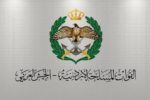 حرس الحدود يحبط محاولة تسلل 5 أشخاص عبر الحدود الشمالية للمملكة
