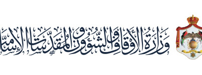 وزير الأوقاف : فتح الأقصى أمام المتطرفين مع إبقائه مغلقا “سابقة خطيرة”