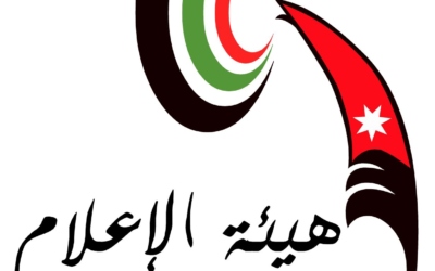 هيئة الإعلام: تصويب أوضاع المطبوعات الالكترونية حتى نهاية الشهر