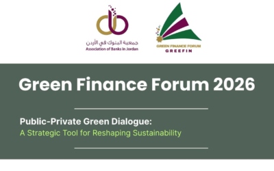 جمعية البنوك تعلن عن إطلاق النسخة الرابعة من منتدى التمويل الأخضر لعام 2026