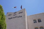 الداخلية تحذر من إطلاق العيارات النارية مع اقتراب النتائج 