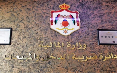 “ضريبة الدخل”: الإعلان عن صرف 60% من الرديات الضريبية لعام 2024 الأسبوع المقبل