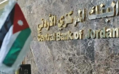 تثبيت الفائدة عند 5.75%… ماذا يعني ذلك للمقترضين؟