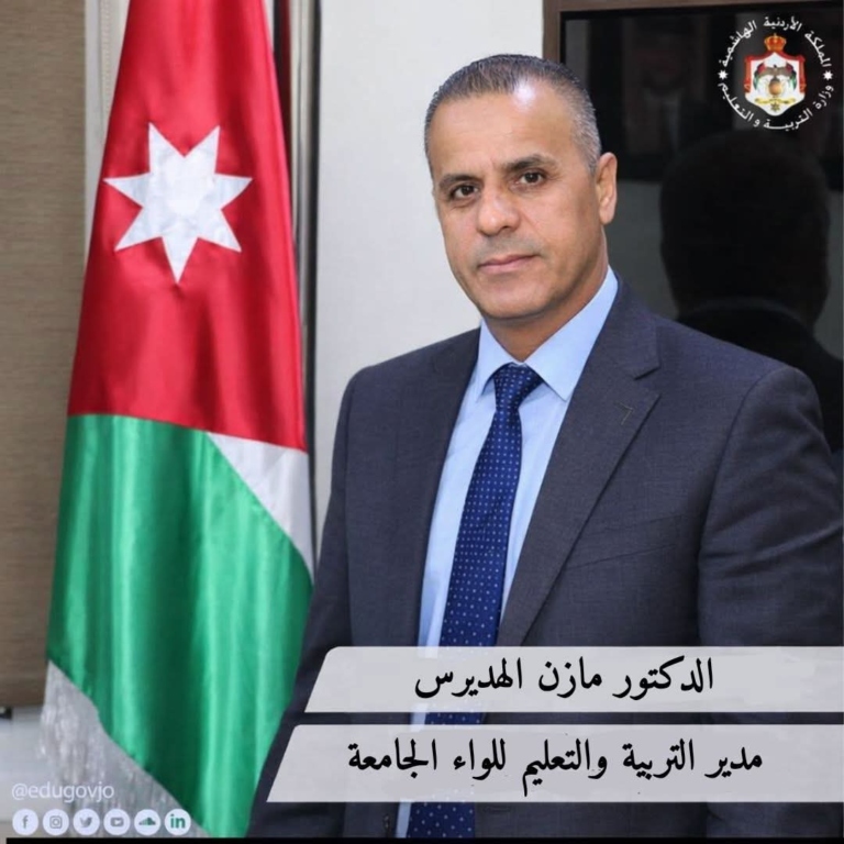الهديرسُ يُهنِّئُ عمّالَ الأردنِ في يومِهم ويُشيدُ بعطائِهم ودورِهم في بناءِ الوطن.