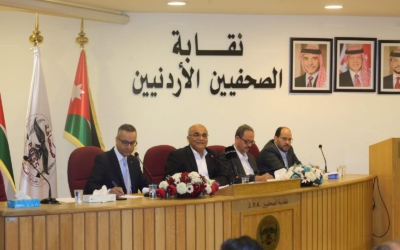نقابة الصحفيين تقر موازنة 2026 وتفويض بتعديل قانون النقابة