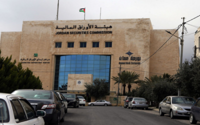 مركز إيداع الأوراق المالية يتيح الاطلاع المباشر على ملكيات الأوراق المالية عبر تطبيق “سند”