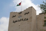 الفراية يجري تشكيلات إدارية وتعيينات جديدة لمحافظين في وزارة الداخلية