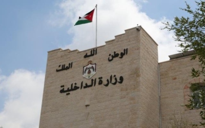 وزارة الداخلية: توقيف مشاركين باجتماع لجماعة الإخوان المحظورة بالعقبة