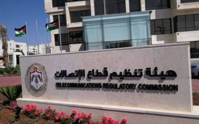 الاتصالات لـ عمرة الإخبارية: نعمل مع مزوّدي الإنترنت على حجب المواقع الإباحية في الأردن