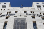 الصحة تستقبل طلبات خريجي الدبلوم بلا امتحان شامل