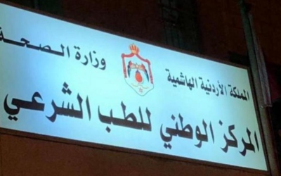 الطب الشرعي:35 طعنة تنهي حياة سيدة داخل منزل عائلتها في شفا بدران