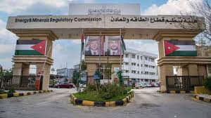 الطاقة والمعادن تستقبل 1138 طلبا للحصول على تراخيص في آذار الماضي