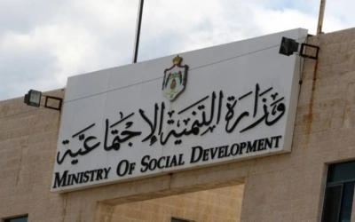 وزارة التنمية الاجتماعية تصدر تقرير إنجازاتها عن شهر نيسان الماضي