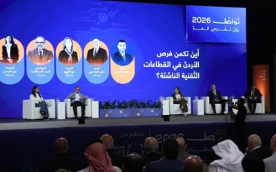 دعوات للاستثمار بالذكاء الاصطناعي خلال جلسات “تواصل 2026“