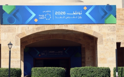 ولي العهد والأميرة رجوة يصلان إلى منتدى “تواصل 2026”