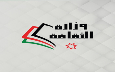 وزارة الثقافة: حفلات غنائية وطنية وفرق شعبية أردنية، وعروضاً فلكلورية وتراثية إحتفالاً بعيد الاستقلال الثمانين