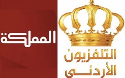 قناة المملكة والتلفزيون الأردني…تغييرات مرتقبة