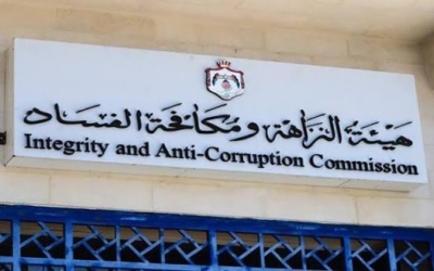 “مكافحة الفساد”: تصريحات العماوي تضمنت معلومات شفهية عن مشاريع قديمة