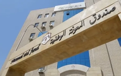 المعونة الوطنية: تحويل المخصصات الشهرية للمنتفعين اليوم