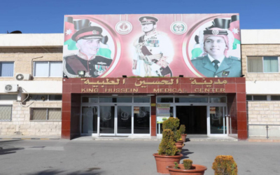 إعلان صادر عن الخدمات الطبية حول عطلة عيد الاستقلال