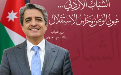 الشباب الأردني… عيون الوطن وحراس الاستقلال