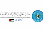 الهيئة الخيرية الأردنية تكثف توزيع المساعدات على غزة
