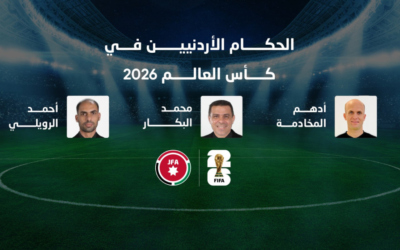 المخادمة يكتب التاريخ كأول حكم أردني في كأس العالم