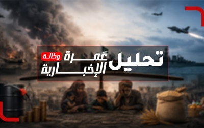 من الحرب الشاملة الى حرب الجولات القصيرة, من يدفع الثمن أكثر ؟