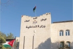 الداخلية تُجري تنقلات بين محافظي إربد والمفرق اعتباراً من 17 حزيران