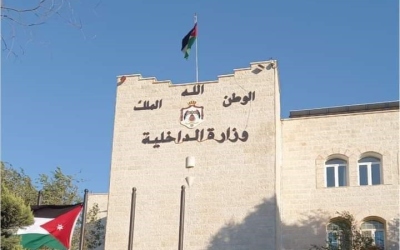 الداخلية تُجري تنقلات بين محافظي إربد والمفرق اعتباراً من 17 حزيران