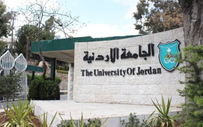 الأردنية تفتتح محطة لتحلية المياه بالطاقة الشمسية في المفرق ضمن مشروع دولي