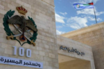 الأمن العام: خطة أمنية ومرورية شاملة مع إعلان نتائج التوجيهي