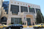المركزي يطالب المواطنين بتعزيز الوعي الرقمي ويحذر من مشاركة البيانات المالية