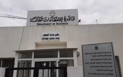 انطلاق العد التمهيدي لتعداد السكان 2026