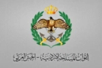 موعد فتح باب المناقلات لطلبة المكرمة الملكية (التفاصيل )
