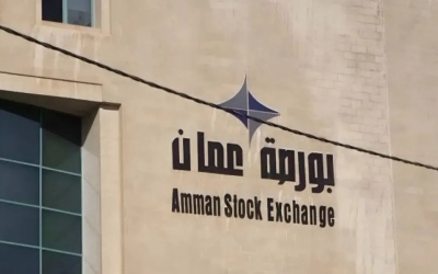 بورصة عمّان.. تراجع في التداول وارتفاع طفيف للمؤشر