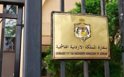قرار بفتح سفارة للأردن في فنزويلا لتعزيز العلاقات الثنائية