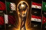 الثلاثي العربي يبدأ مشواره في كأس العالم