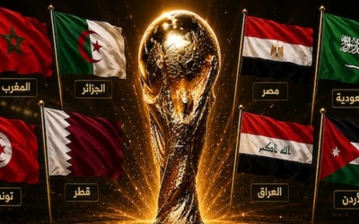الثلاثي العربي يبدأ مشواره في كأس العالم