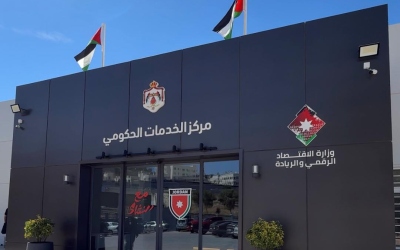 تقديم 135 خدمة حكومية حتى منتصف الليل.. مركز الخدمات الحكومي الشامل في السلط يوسع نطاق الخدمة للمواطنين