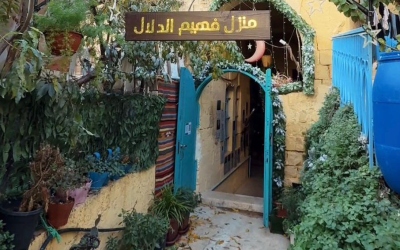بيت فهيم الثقافي.. إحياء لذاكرة “صوت السلط” وحفاظ على إرث عمره أكثر من 170 عاماً