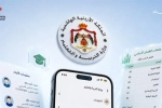 خدمات منصة أجيال التعليمية أصبحت متاحة عبر تطبيق سند