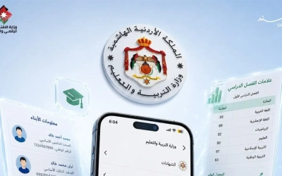 خدمات منصة أجيال التعليمية أصبحت متاحة عبر تطبيق سند