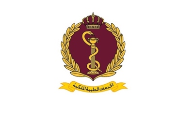 الخدمات الطبية الملكية تعلن عطلة رسمية الثلاثاء بمناسبة رأس السنة الهجرية