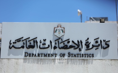 تراجع معدل التضخم في الأردن إلى 1.88% خلال الأشهر الخمسة الأولى من العام الحالي